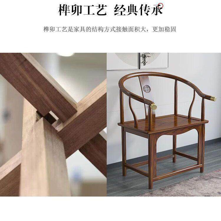 太新中式茶几桌圈椅师椅三139套件实木主人椅椅官帽椅家用茶椅子