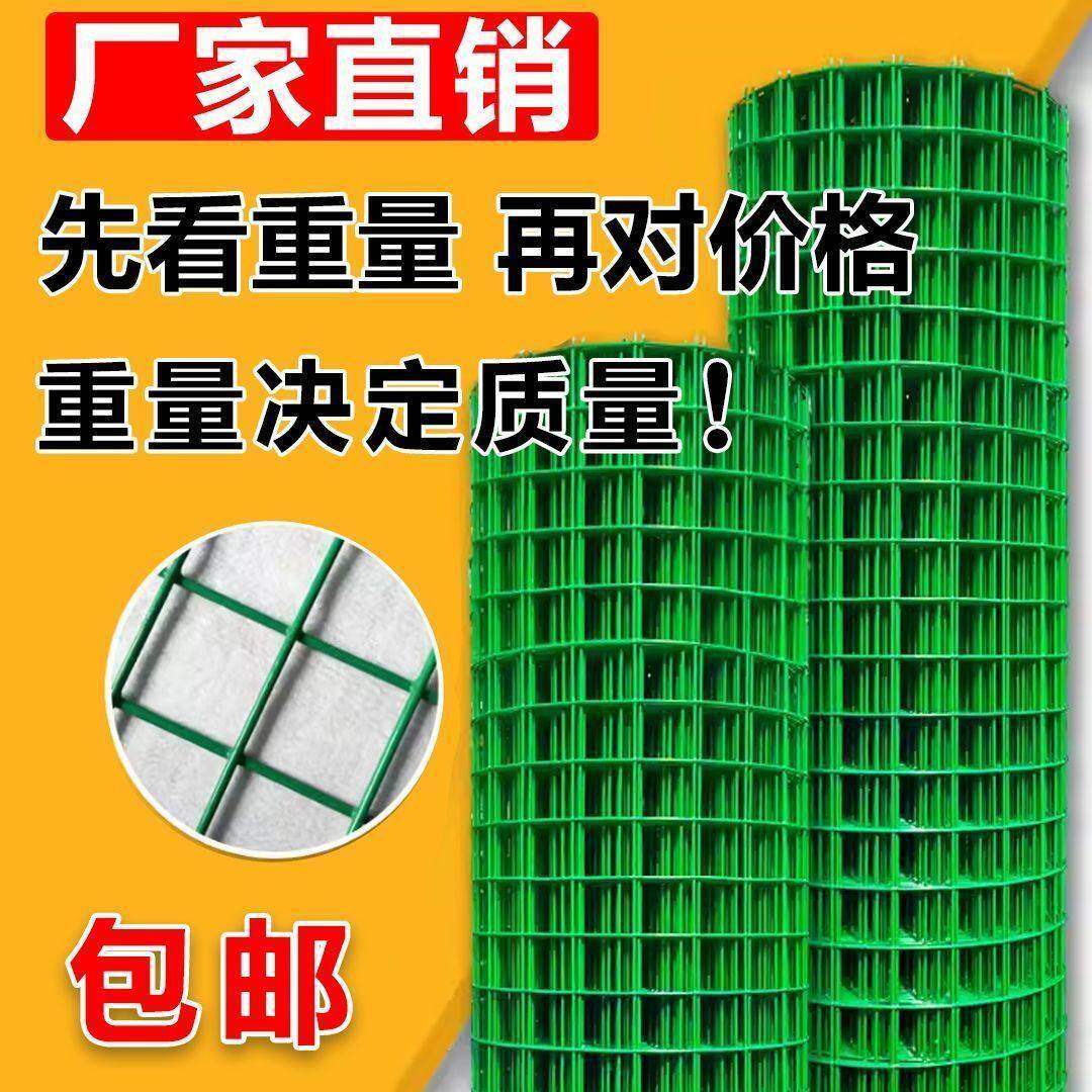 农村拦鸡鸭围栏网宠物防黄鼠狼运动场养鱼铁丝网鸡圈栅栏果园家禽
