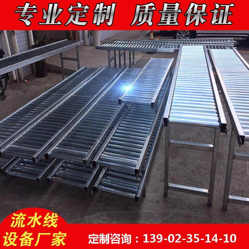 无动力滚筒线不锈钢输送带地滚线输送机流水线托辊滚轮送料架镀锌