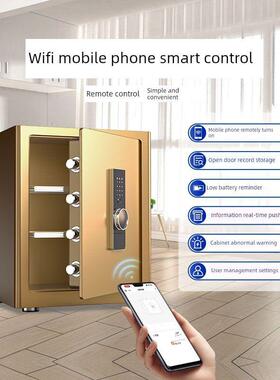 飞盾保险柜家用小型30/40/45cm单门办公指纹密码衣柜防盗保险箱