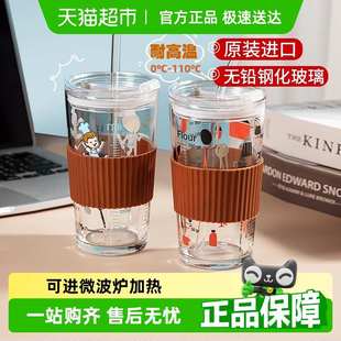 包邮 帕莎帕琦进口钢化玻璃杯女吸管杯带刻度可微波加热泡茶杯家用