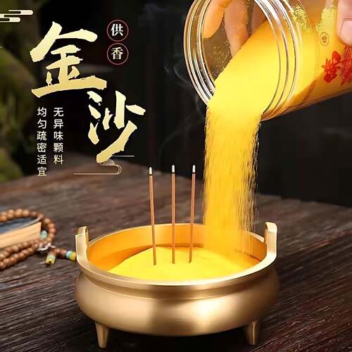 香炉专用砂金沙香灰粉上香家用室内灰沙插香金玉明沙金刚香灰中式