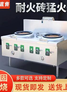 商用猛火灶油气两用煤气液化气天然气甲醇柴油灶酒店厨房爆炒灶台