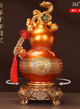 百福如意葫芦摆件招财金蟾客厅玄关博古架电视酒柜书房乔迁工艺礼