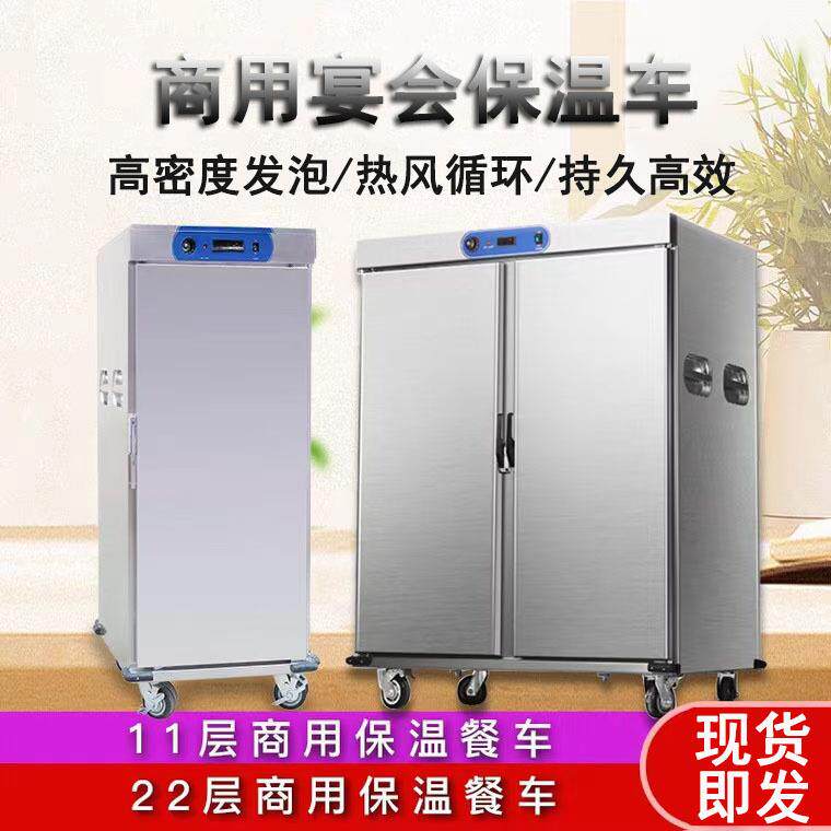 商用宴会保温车单门双层多款移动保温餐车酒店送餐车月子中心推车