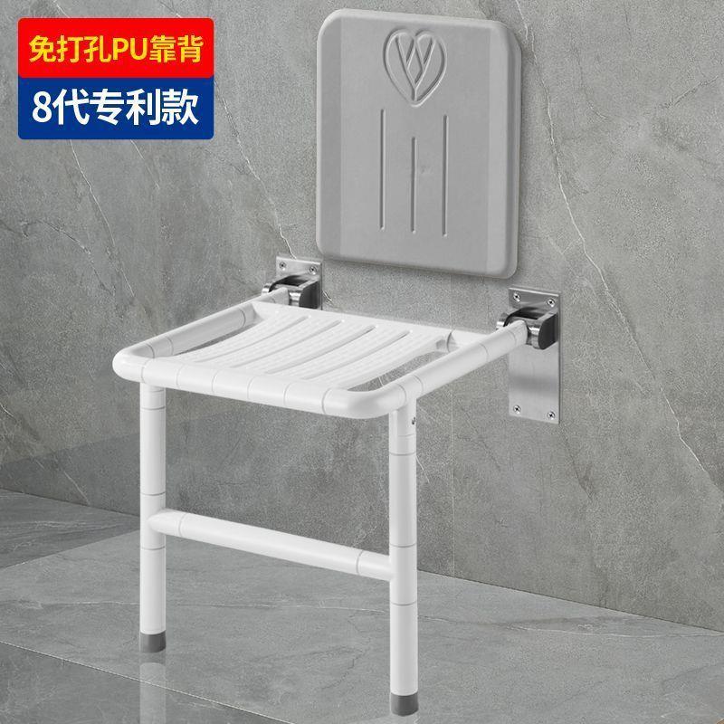 浴室加宽双腿沐浴可折叠洗澡凳洗手间墙上洗澡椅子安全防滑多功能