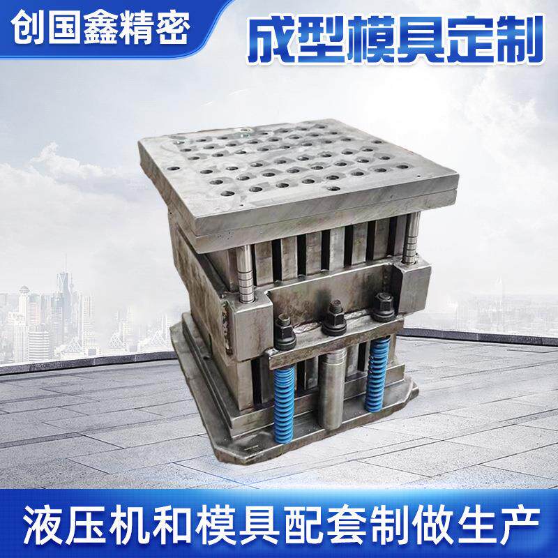 液压机成型模具定制来图压花工艺品茶砖压茶模具成型设备厂家