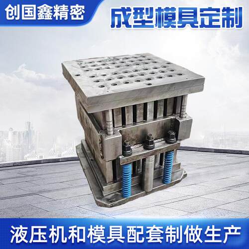 液压机成型模具定制来图压花工艺品茶砖压茶模具成型设备厂家