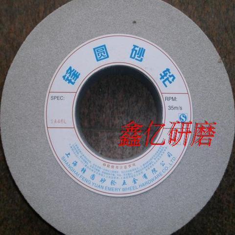 单晶刚玉砂轮 磨床砂轮 磨不锈钢 淬火钢砂轮 300*20*127