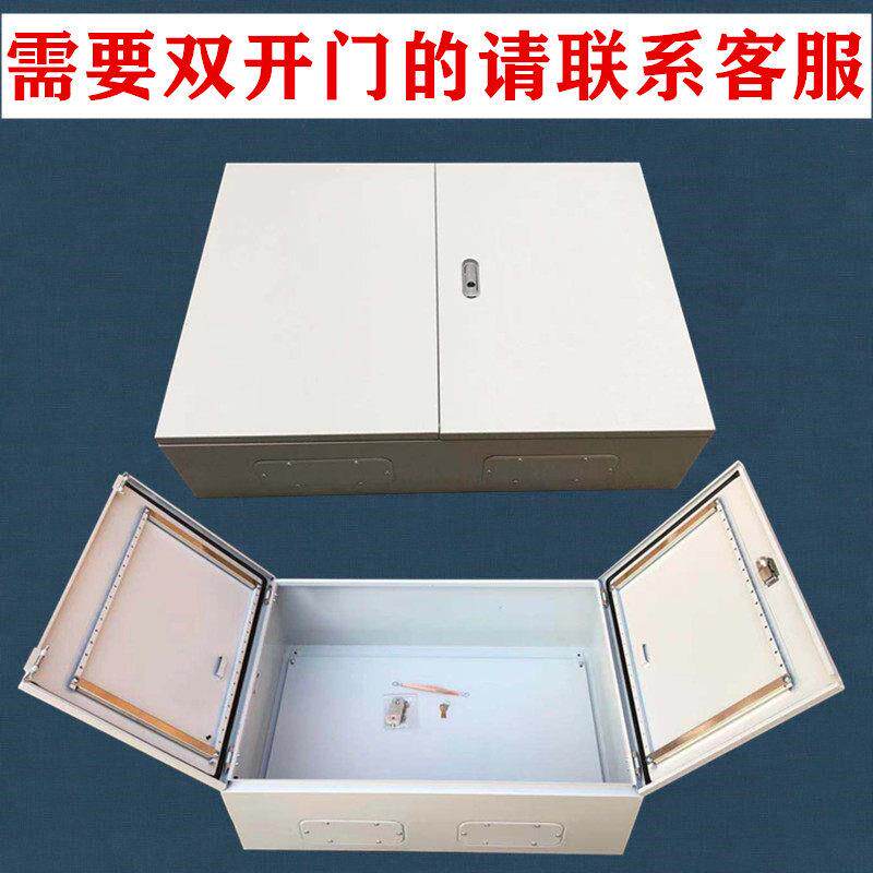 配电箱家用室内户外明装基业箱工程用电箱电控箱配电柜非标定做