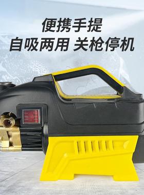 跨家用清动44066洗机高压洗车机提款高压水枪全自便捷式洗境手车