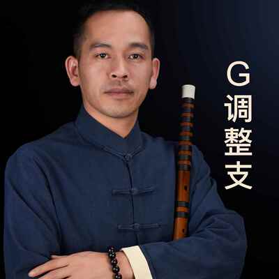 高档罗一刀笛子专器演奏竹笛横笛乐罗启十培亲制一业悟款竹笛大品
