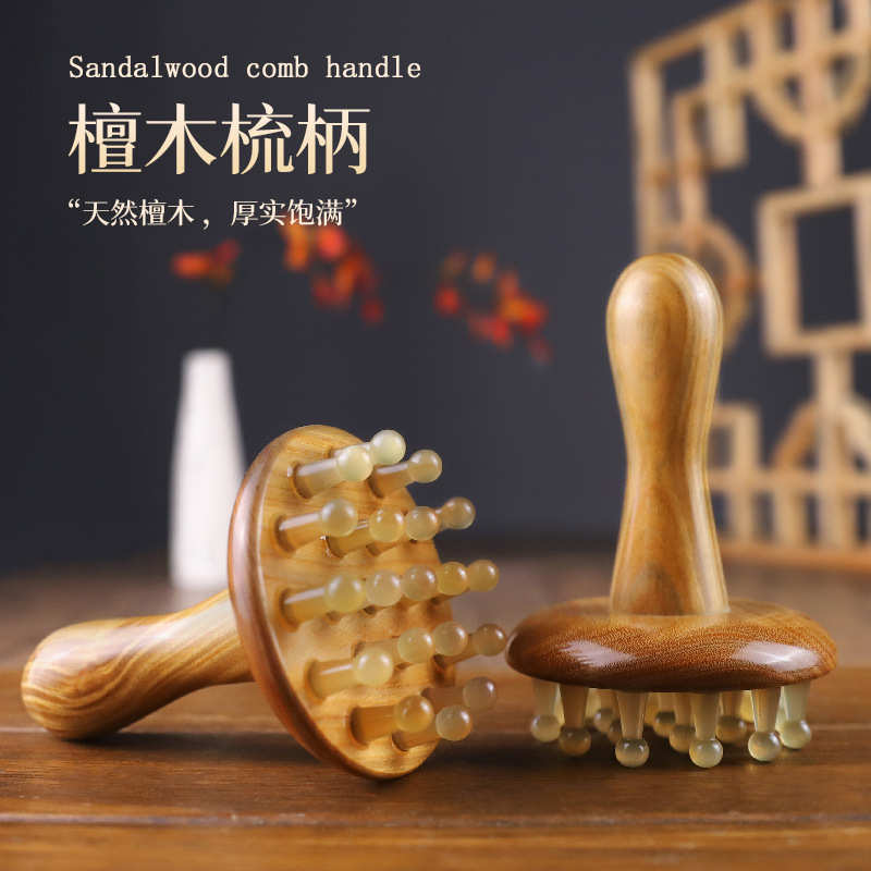 牛角带脉经络刷绿檀按摩刷肚子揉腹疏通腿部刮痧全身通用批发