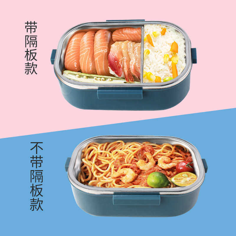ǎ批发不锈钢长方形保温饭盒分隔层防烫便携小学生饭碗上班族餐,餐饮具,保鲜盒,淘宝优惠券,粉丝福利购,淘宝优惠卷