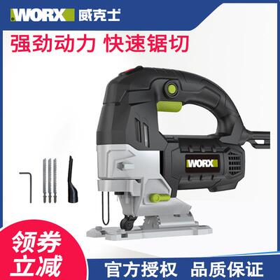 威克士电动曲线锯WE462木工电锯线锯多功能电动工具充电式切割机