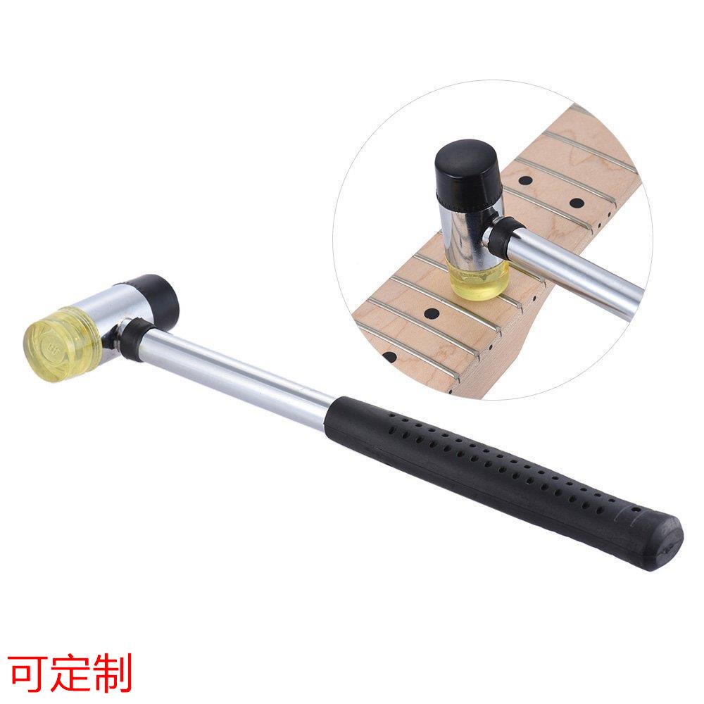 品丝锤 吉他贝斯换品安装锤修理敲橡胶捶维修护 专业乐器工具定做