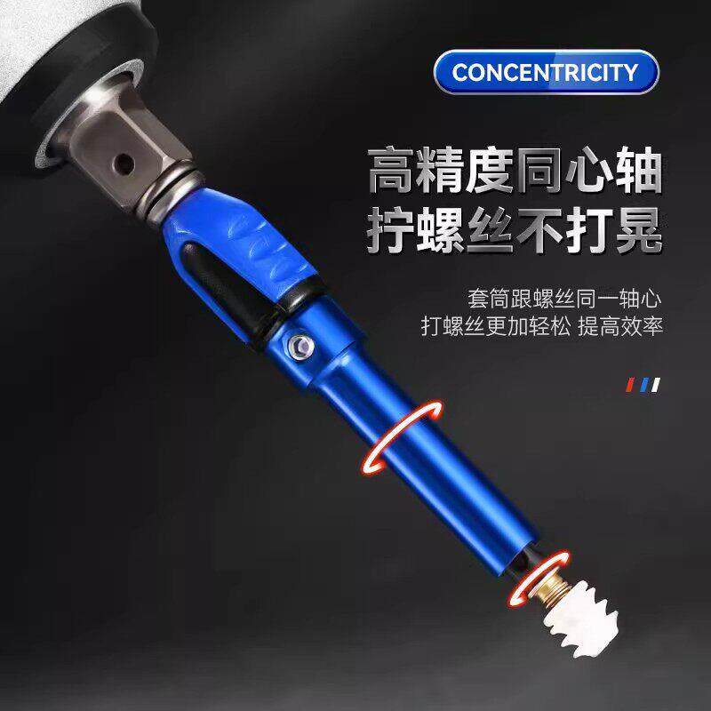 新升级三合一安装套筒强磁批头连接件套筒螺丝木工多功能套筒两用