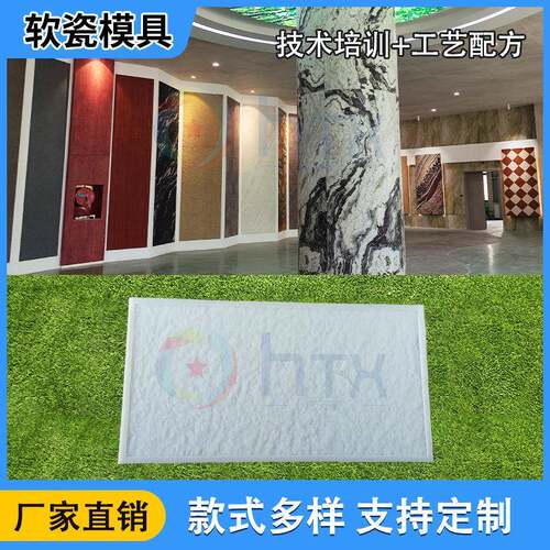 软瓷模具硅胶 高抗撕耐高温食品级制模原材料 翻模次数多不变形