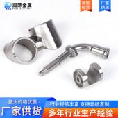 304不锈钢精五密铸造件金机械配件精铸造加工件硅胶密铸溶3造加工