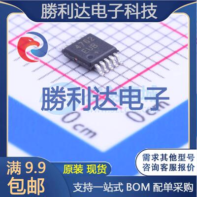 MAX4762EUB+封装MSOP-10模拟开关/多路复用器全新现货 量大价优