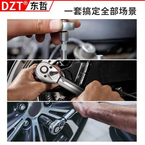 高精度扭力扳手预置扭矩 汽车维修工具套装 72齿棘轮火花塞专用