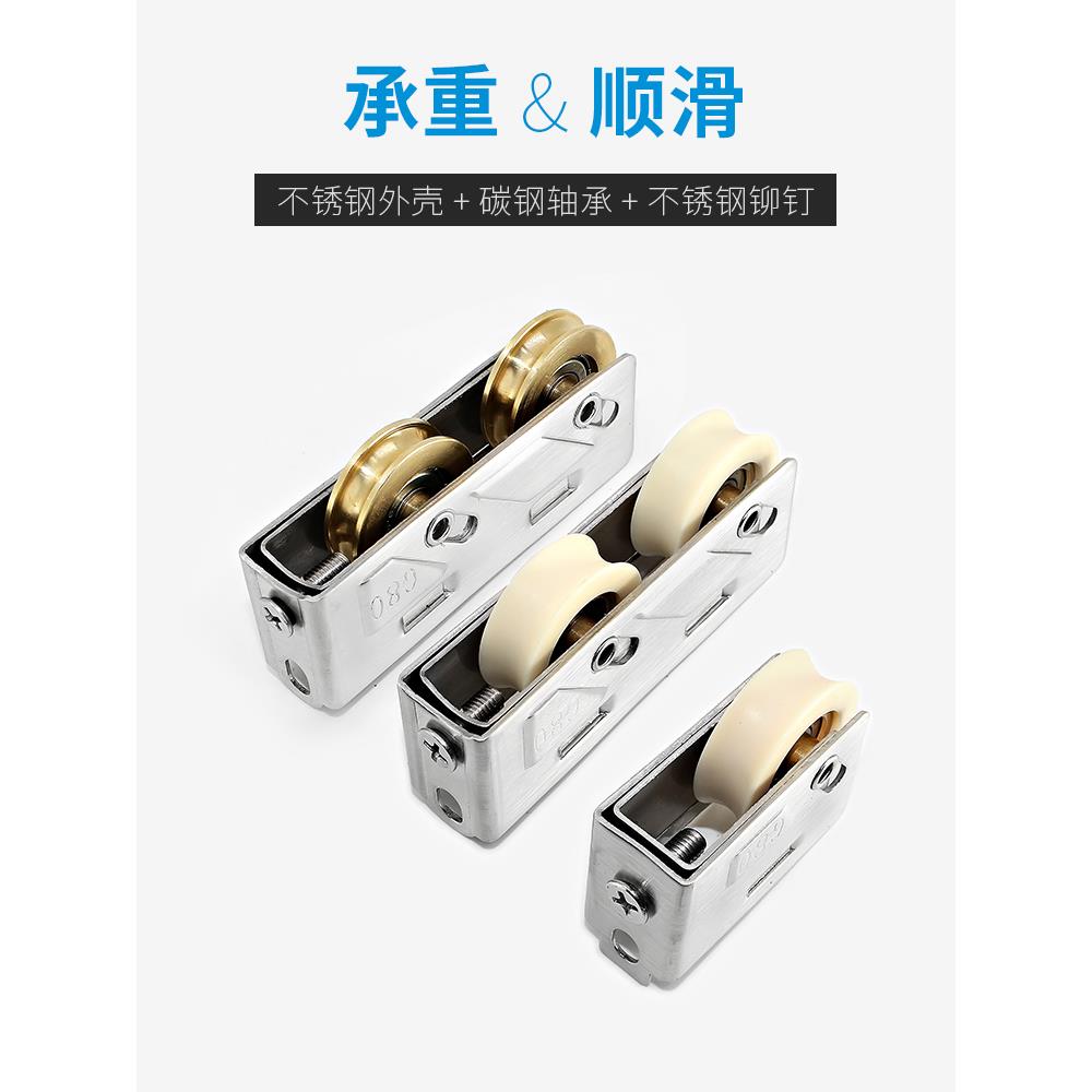 蒙莱奇80型铝合金门窗滑轮老式滑窗轮滚轮滑门轮不锈钢双铜轮