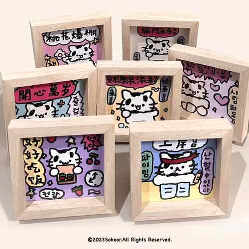 cowcat相框 原创奶牛猫相框生日礼物桌面摆件房间装饰可爱实木