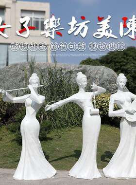 古典音乐美女雕塑摆件户外玻璃钢园林景观商场酒店房产人物装饰品