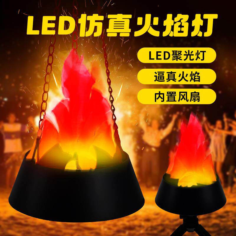 仿真火焰灯电子火盆篝火晚会假火纺织机械配件