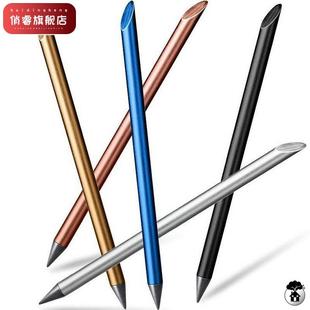 金属永恒笔德国无墨水永远写不完的铅笔一辈子学生用老不死笔