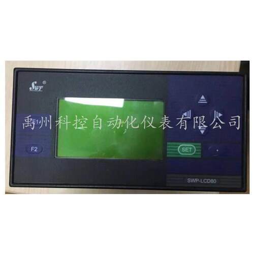 福建昌辉SWP-LCD-NL802-81-AAG-HL-2P流量积算仪