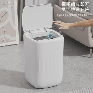 智能感应垃圾桶家用高颜值客厅卧室大容量自动开盖垃圾桶 外贸新款