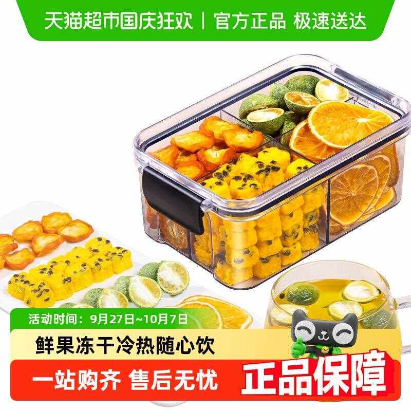 新疆包邮花果茶金桔百香果饮冻干百香果香橙金桔青组合冷泡冲饮