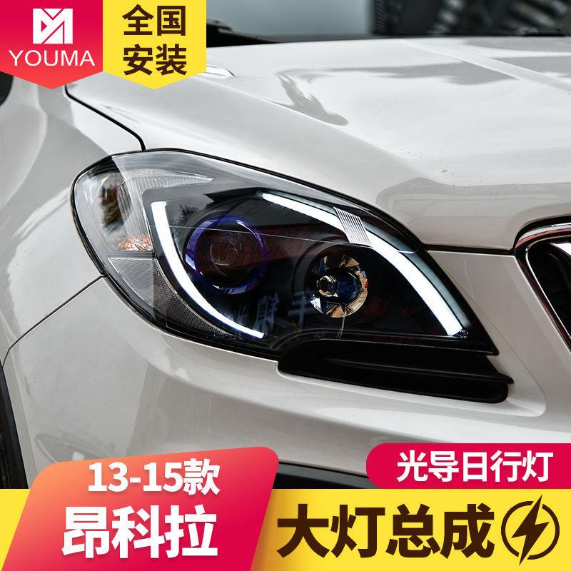 专用于别克昂科拉大灯总成改装led日行灯双光透镜氙气灯大灯总成