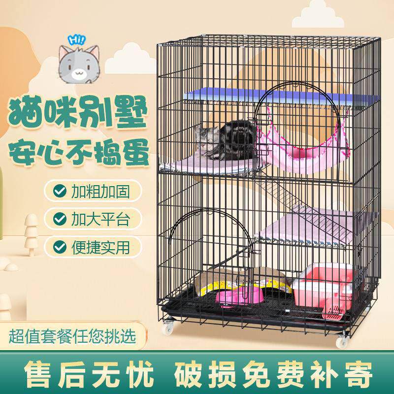加粗加宽多门猫笼双层三层豪华多空间猫别墅四季通用室内猫窝批发