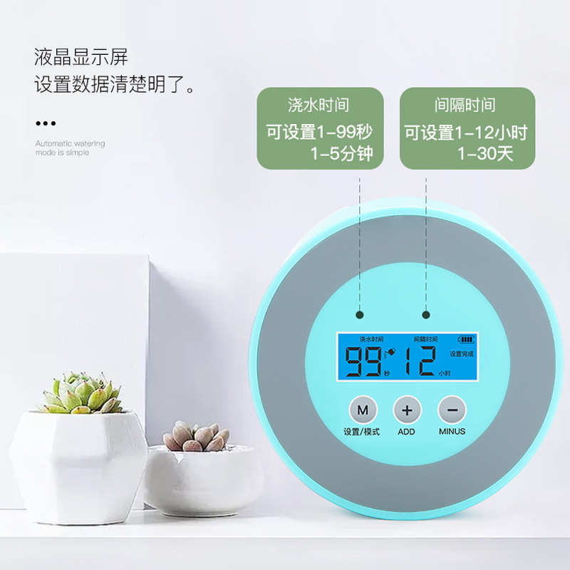 液晶新款自动浇水器懒人定时浇花智能淋花滴水器盆栽滴灌系统充电