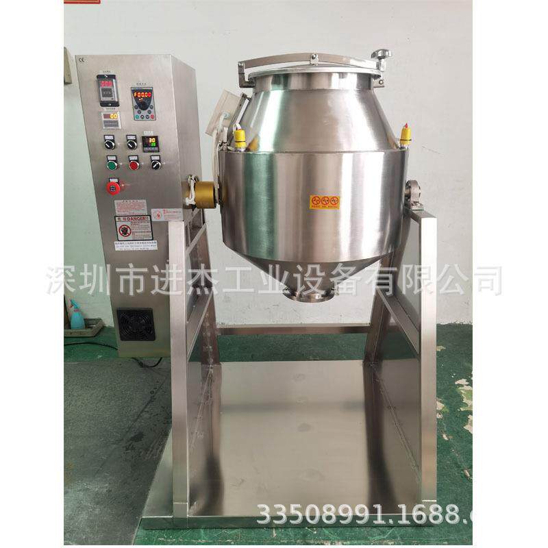 170L加热式混合搅拌机可装物料50-60KG干燥混合机高温混料机