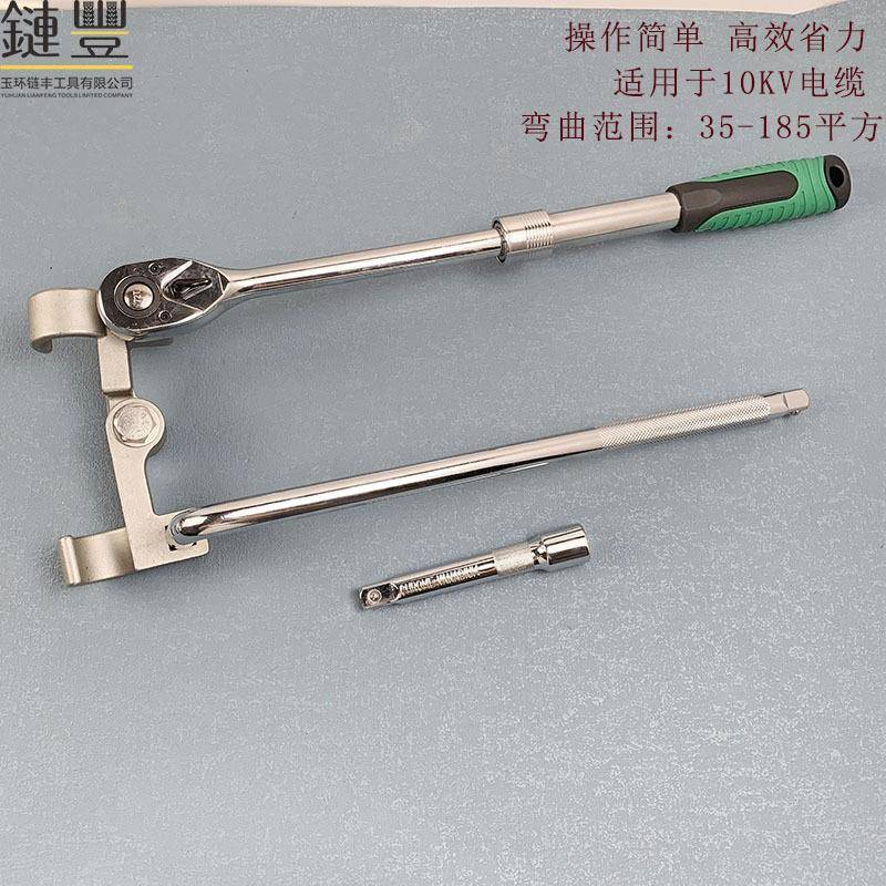 电缆弯曲器10KV电缆35-185平方电缆弯线器电工电缆弯曲工具