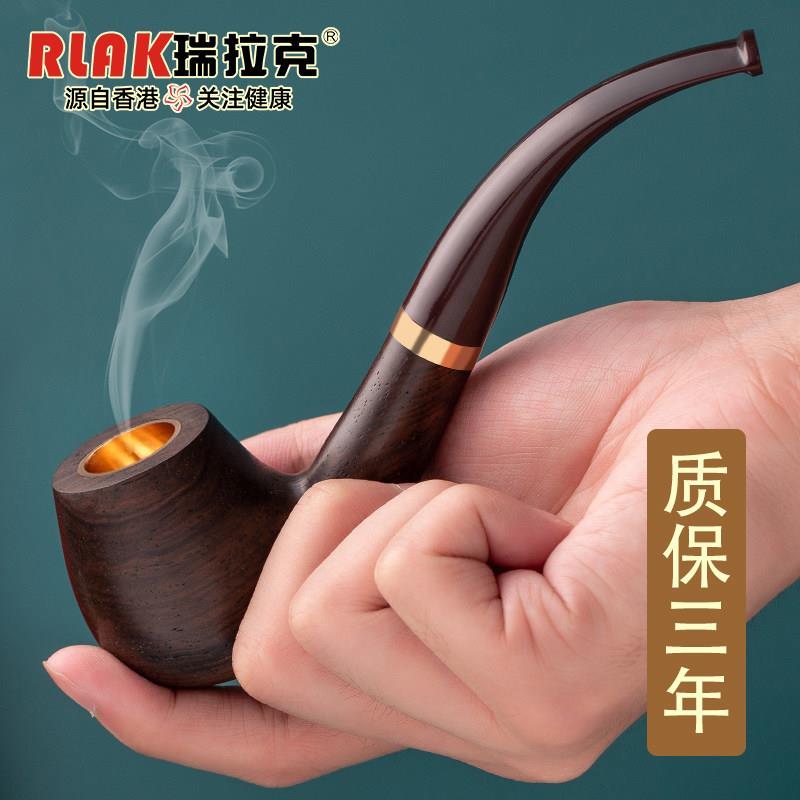 男士手工石楠木烟斗瑞拉克进口实木过滤烟袋锅 三用款红木烟斗礼