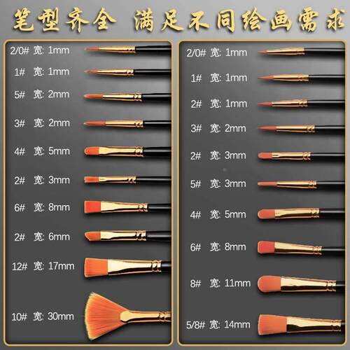 510pcs Paint Brushes Set Painting Acrylic Watercolor Kits