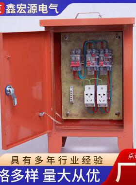 级漏保配电箱3030-三级配电400两个AC0五孔透明三配电箱手提便携