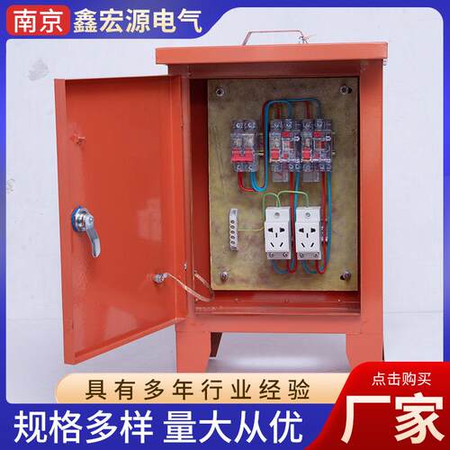 级漏保配电箱3030-三级配电400两个AC0五孔透明三配电箱手提便携