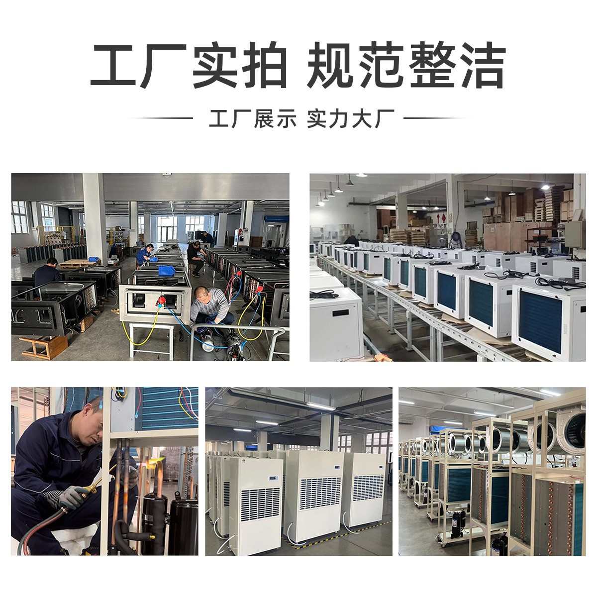 湿界工业除湿机地下车库车间仓库空气抽湿器商用工业可移动除湿器