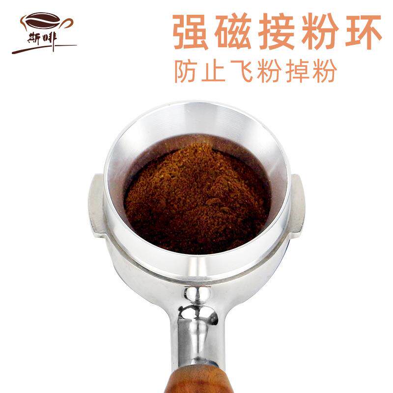 接粉环磁吸定量环 意式磨豆机磁力接粉罩 咖啡布粉器防飞粉接粉圈