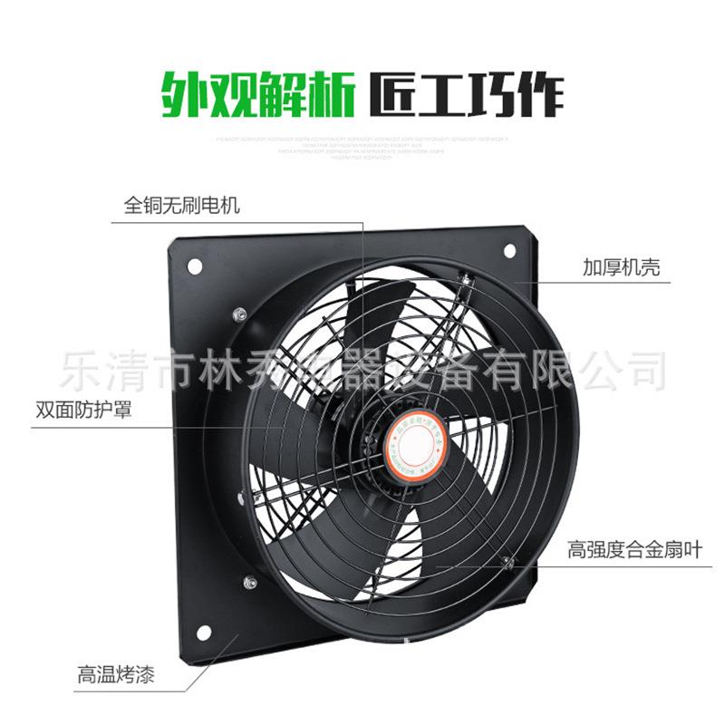 现货轴流w机厂房QMI通风车间换气yf网式排气扇外罩转子换气风扇