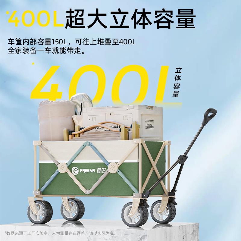 户外露营车小推车野外聚餐野营推车便携折叠聚拢露营带桌板营地车