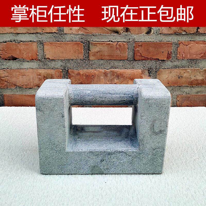 石锁青石武术练功健身器材男士家用初级训练清仓泡菜卤肉压锅石块