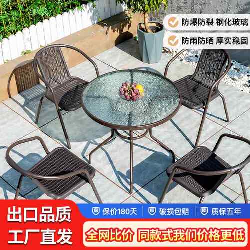 户外桌椅藤椅带伞三件套露天花园铁艺阳台小茶几室外休闲庭院桌g&