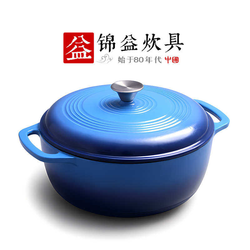 铸铁珐琅锅烘焙面包搪瓷双耳两用锅加深白色铸铁荷兰锅