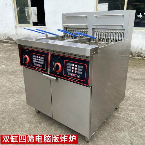 双缸四筛电脑版电炸炉六通道计时器炸锅18KW大容量单缸双筛炸鸡炉